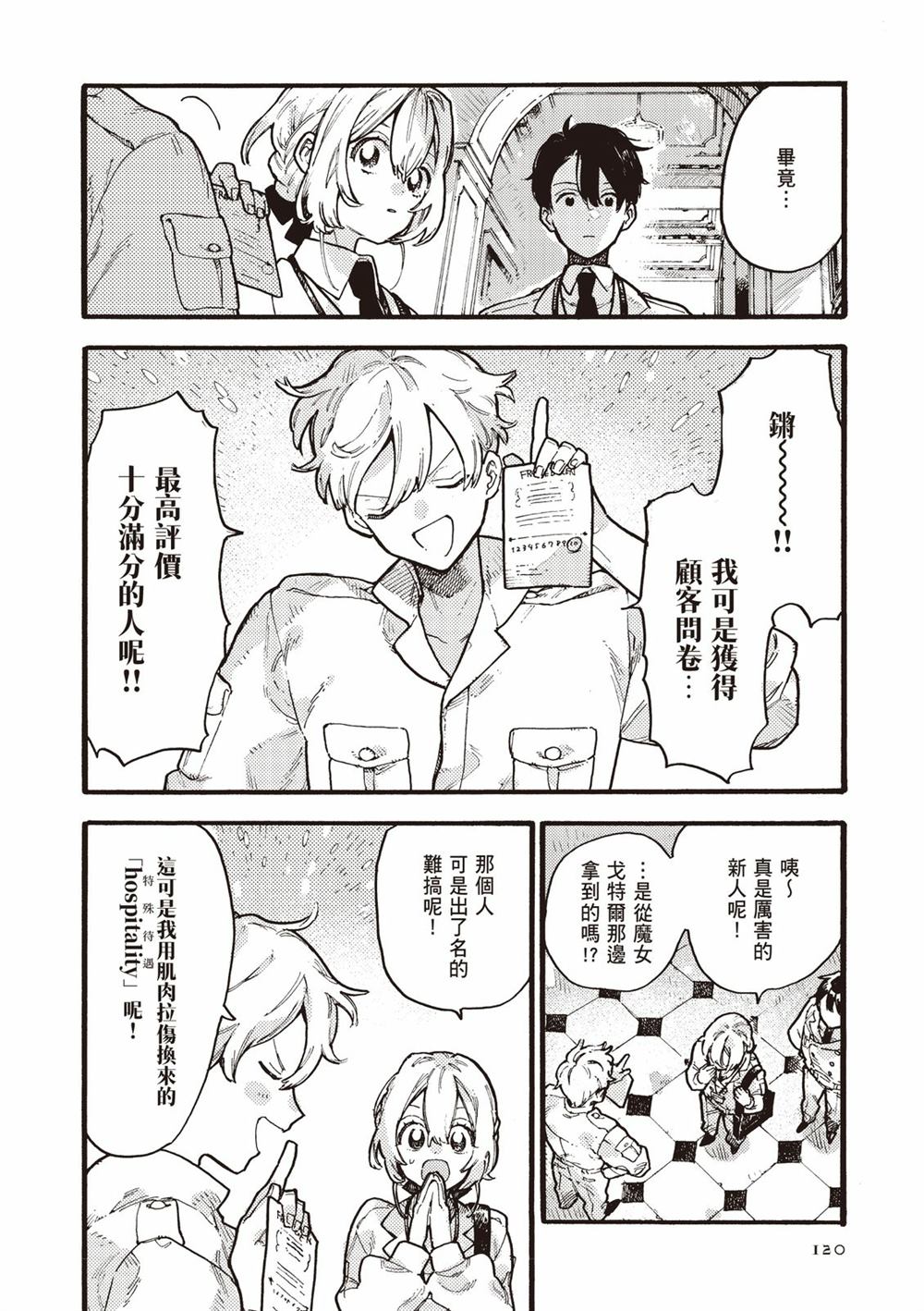 第122页