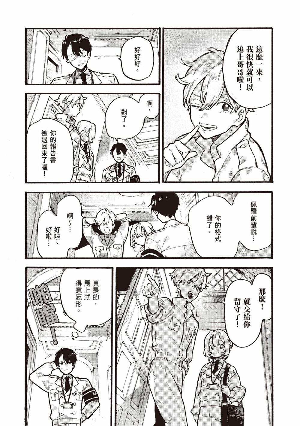 第123页