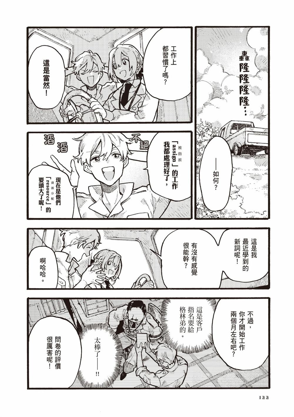 第124页