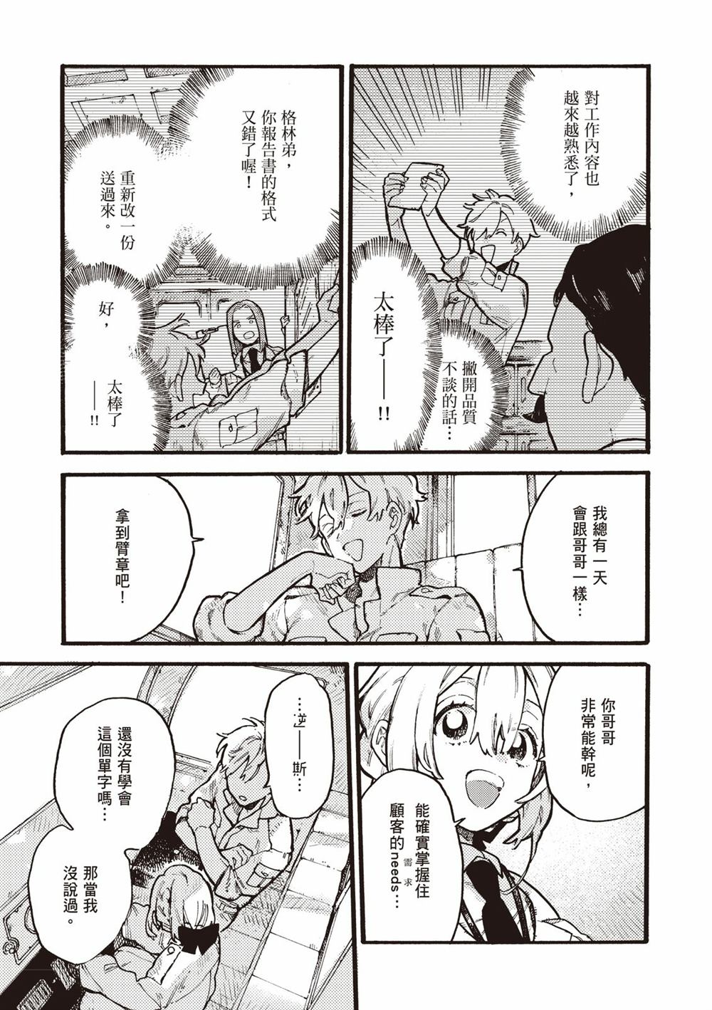 第125页