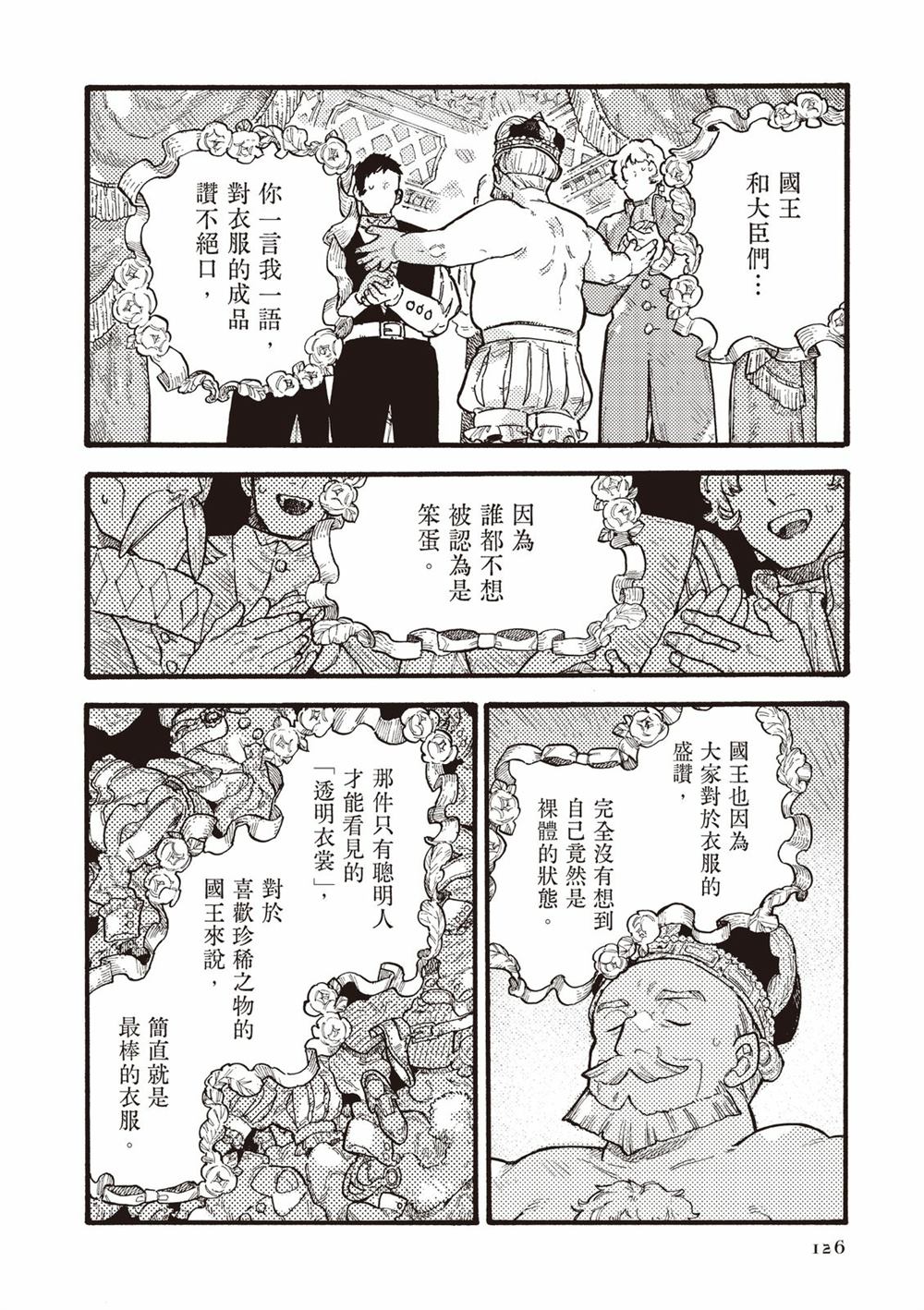 第128页