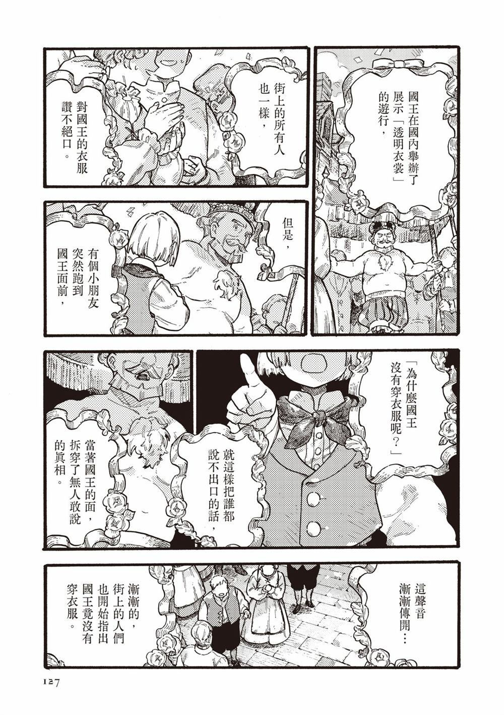 第129页