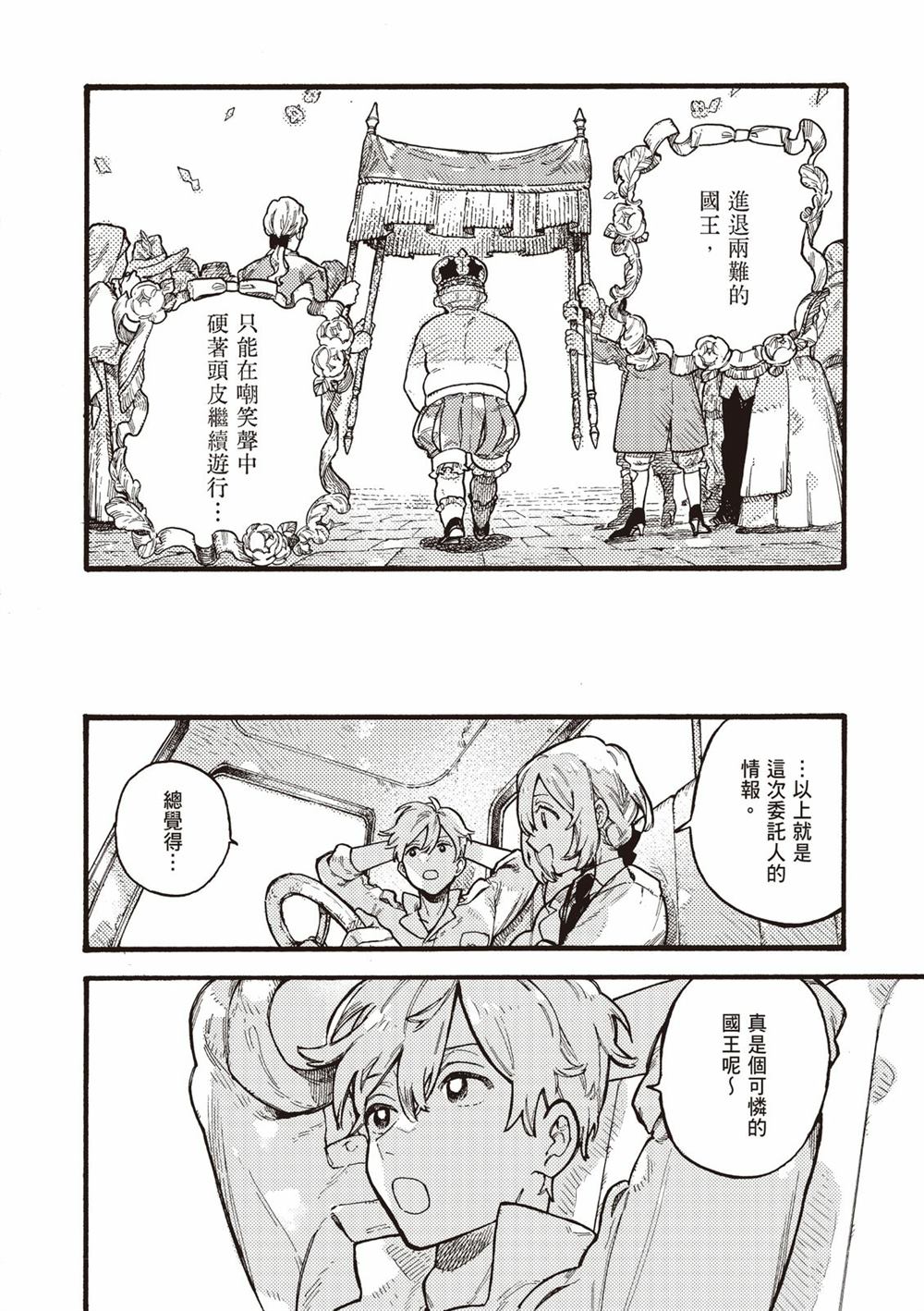 第130页