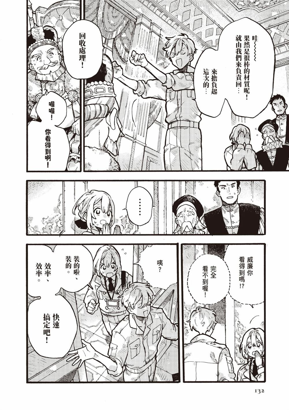第134页