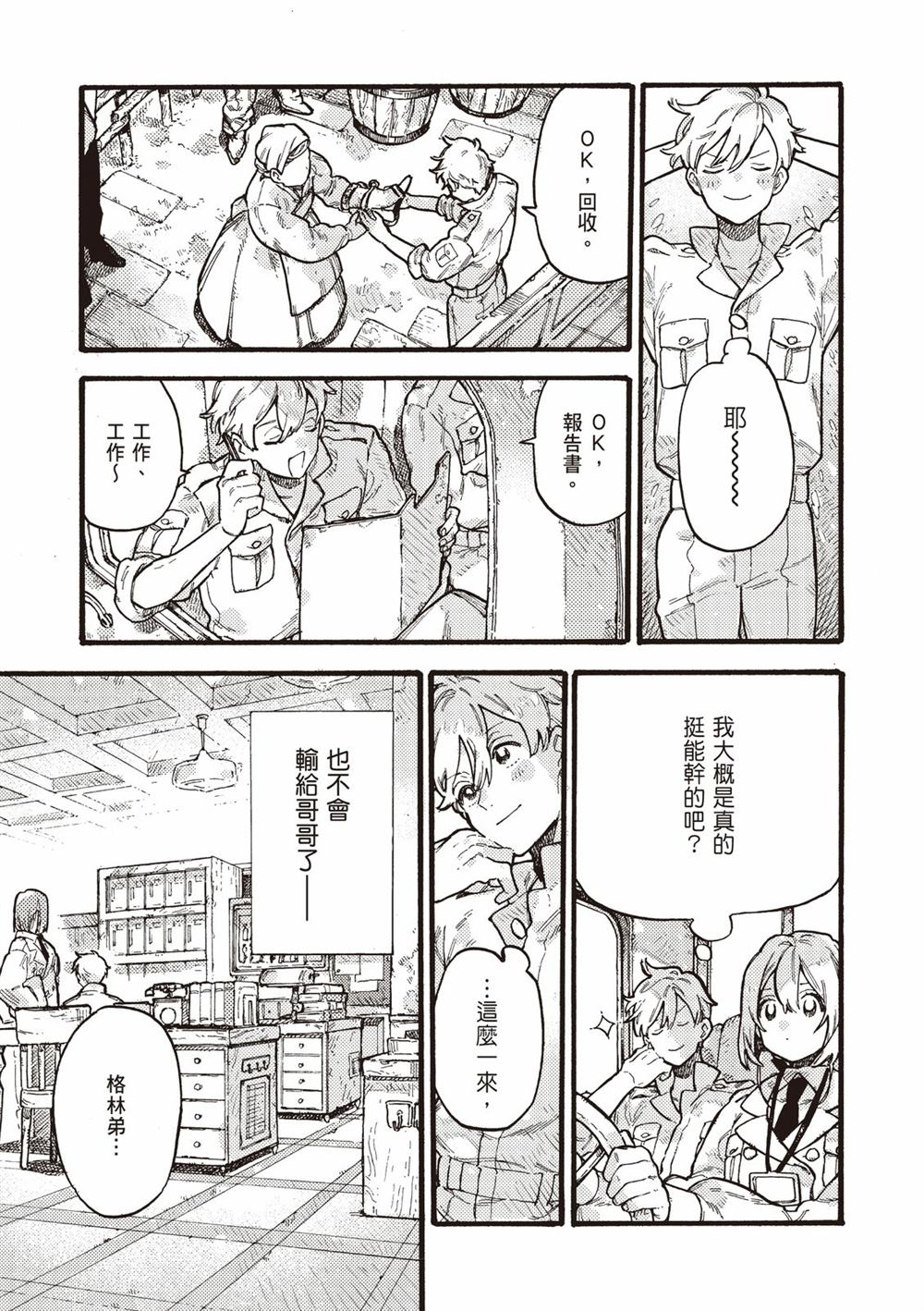 第135页