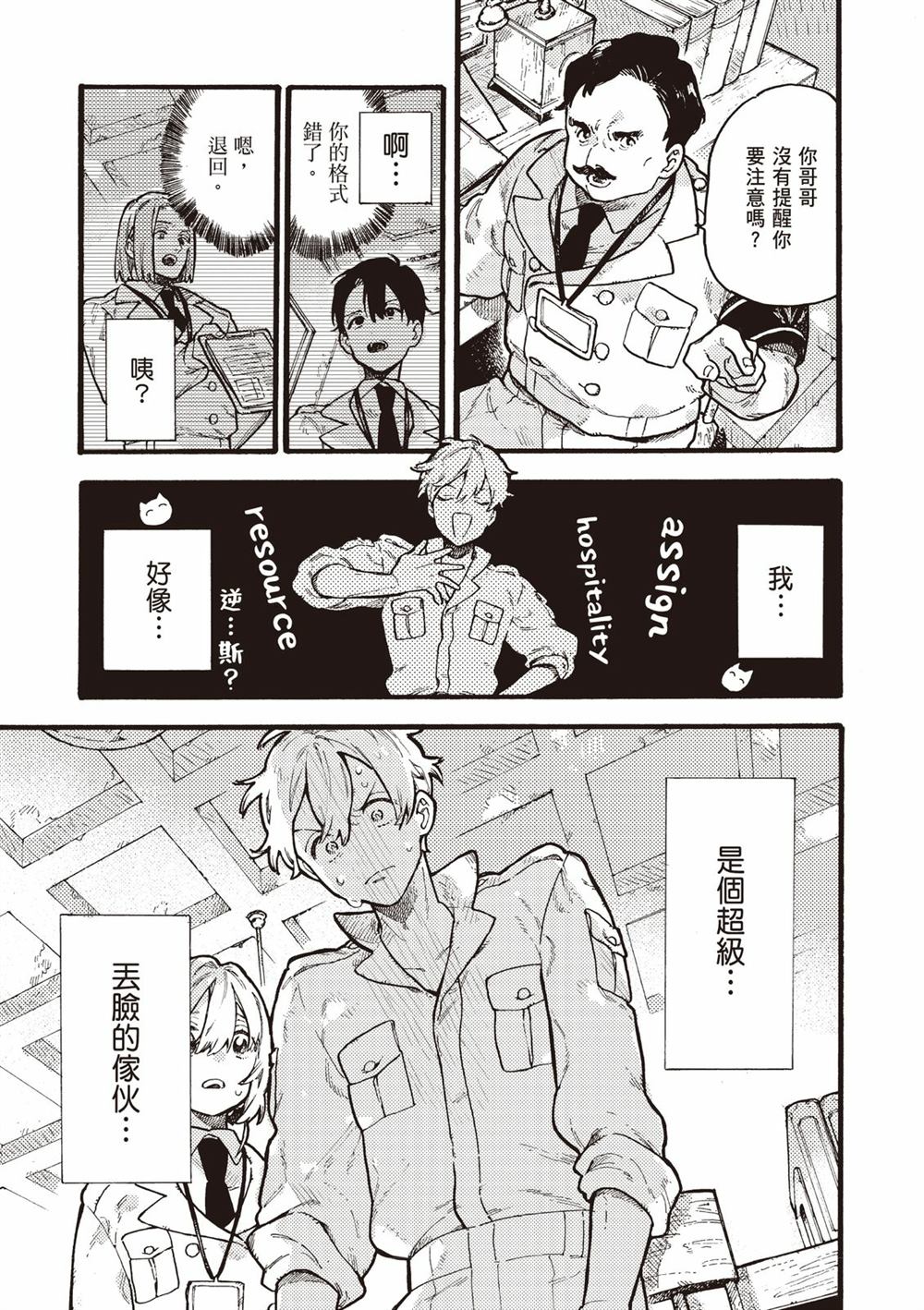 第141页