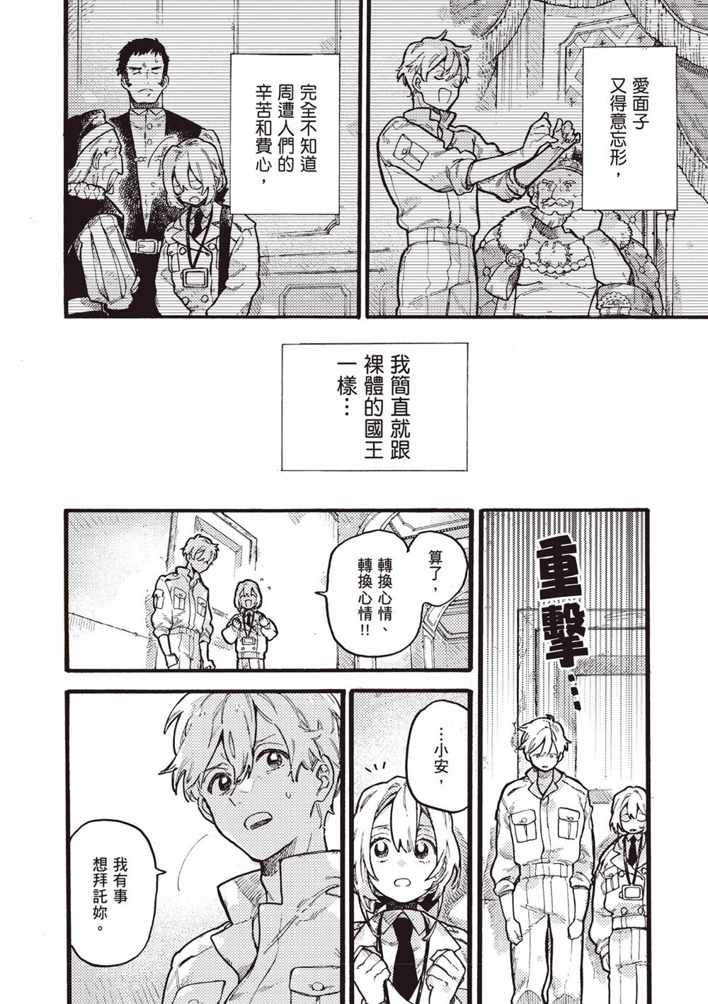 第142页