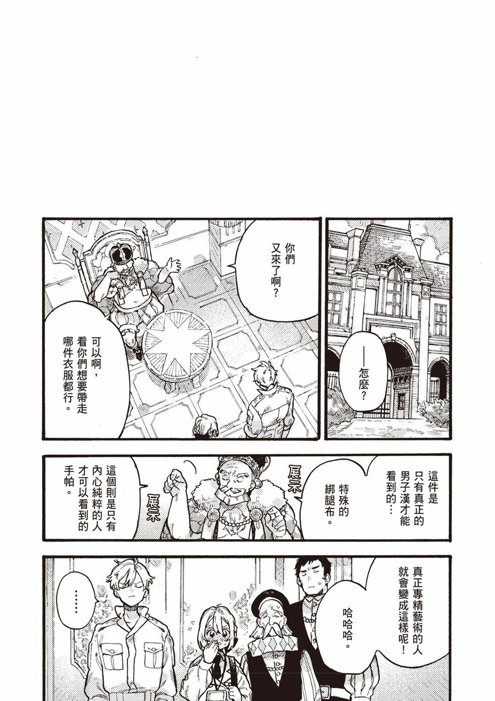 第143页