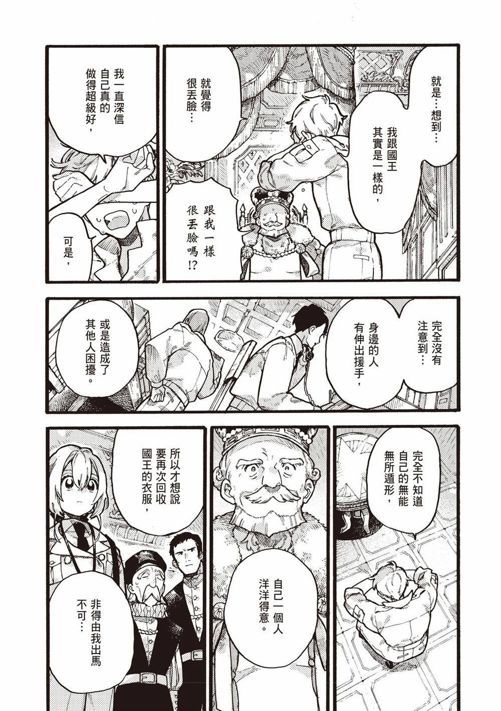 第146页
