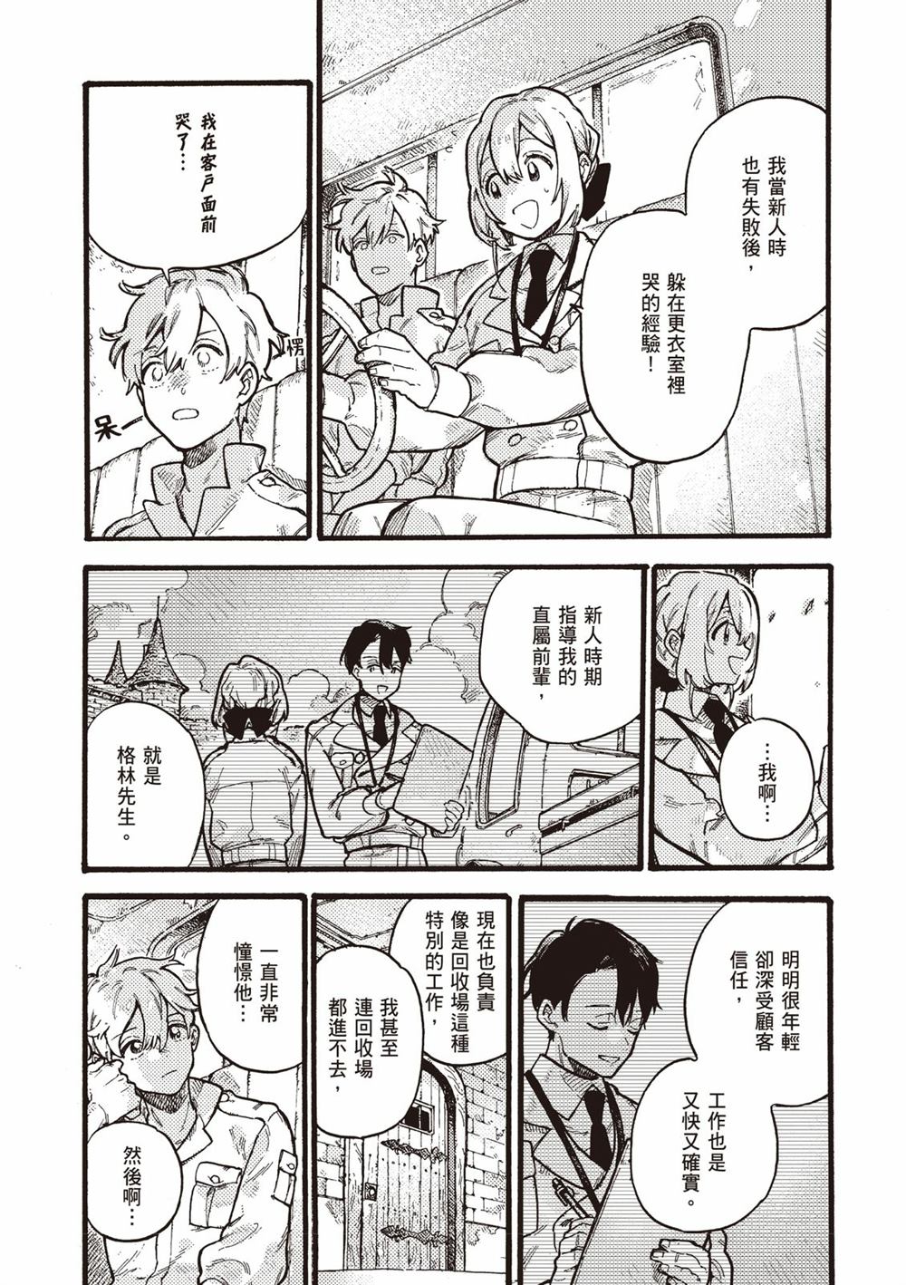 第150页