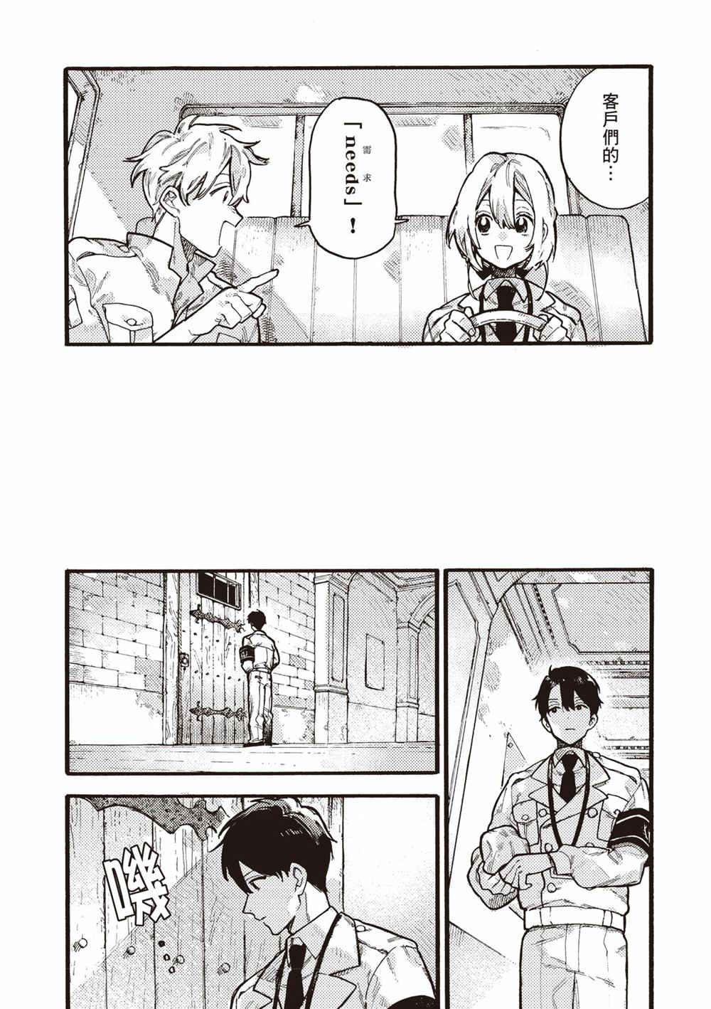 第152页