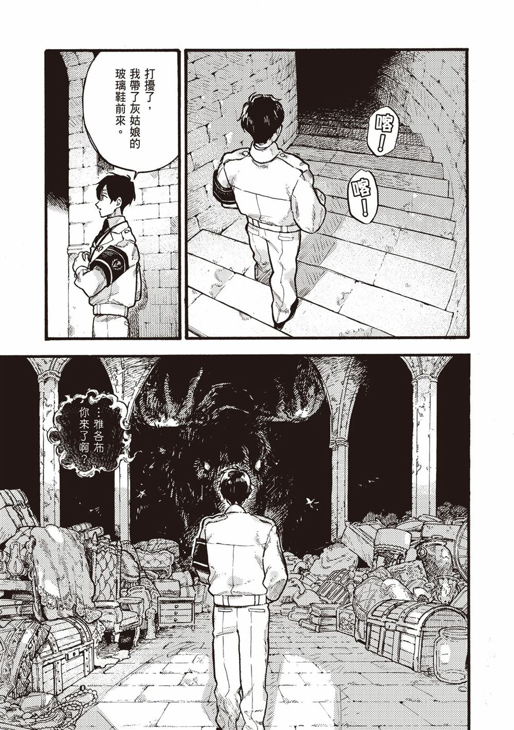 第153页