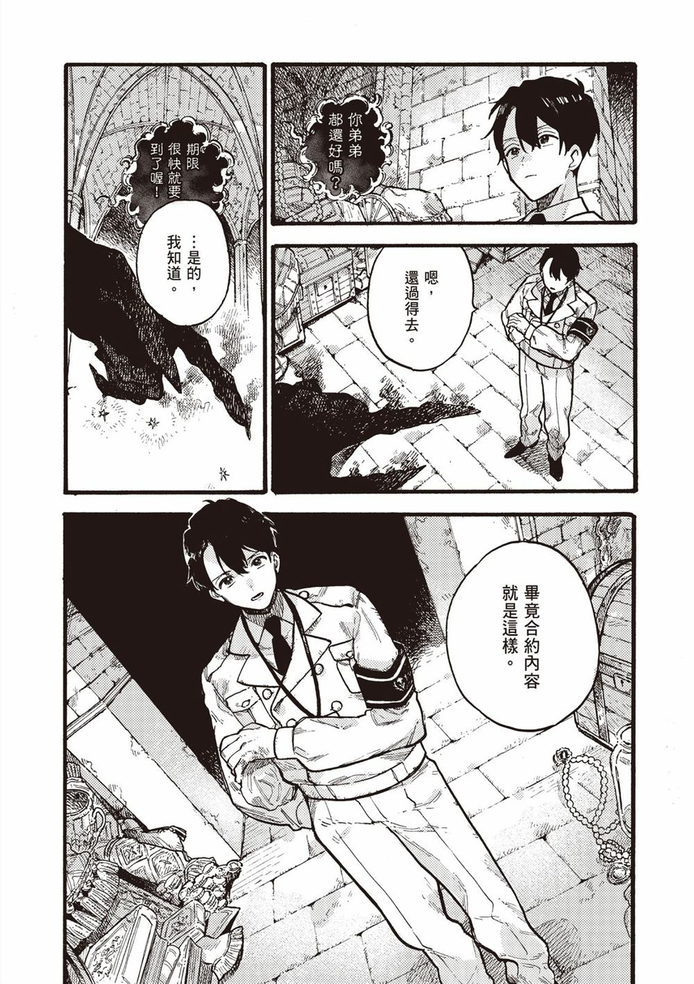 第154页