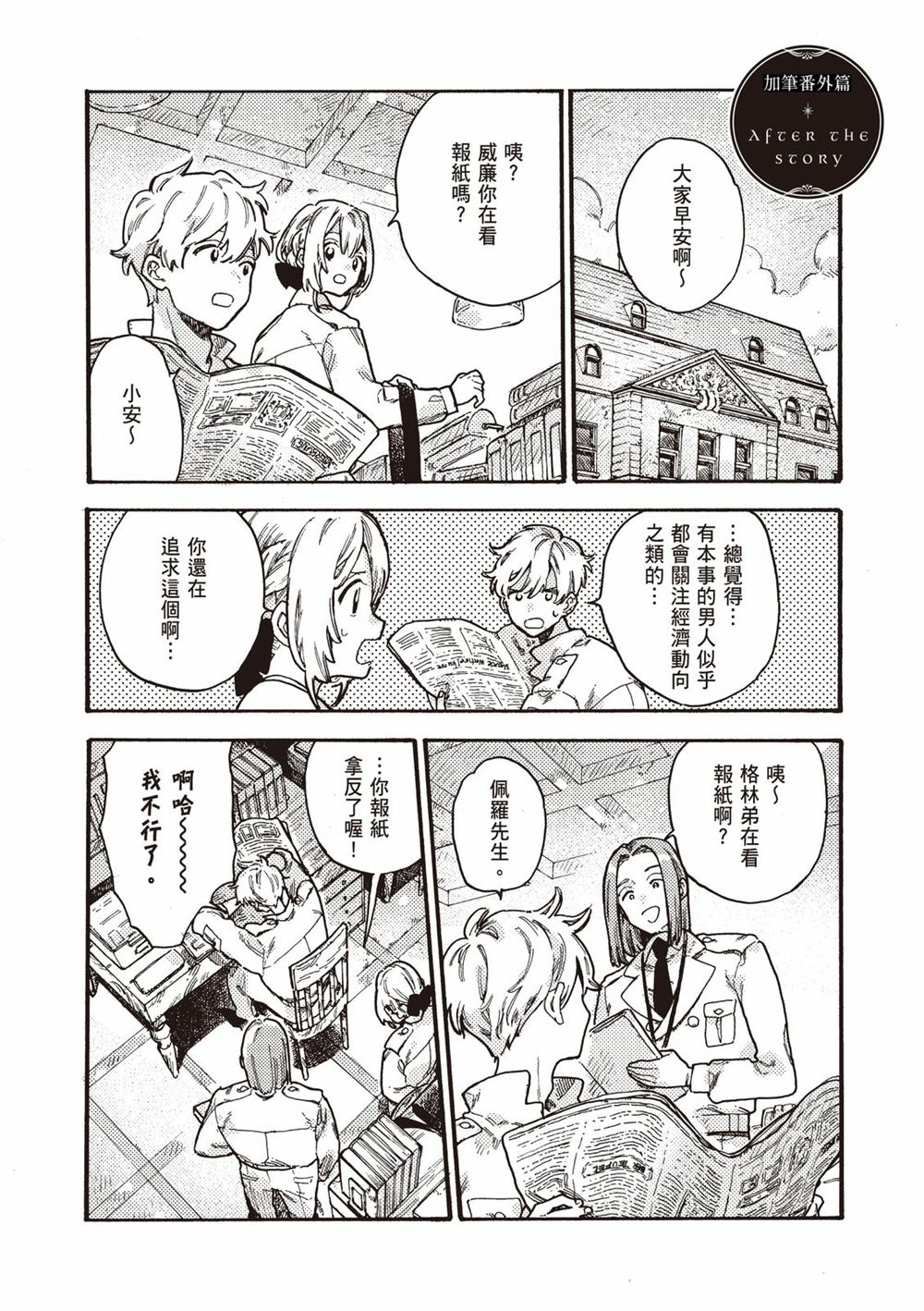 第156页