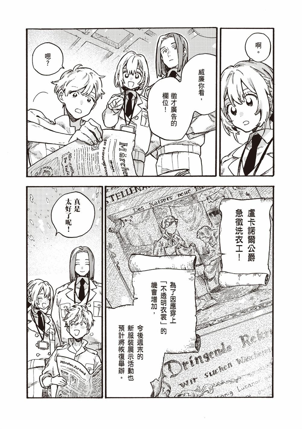 第157页