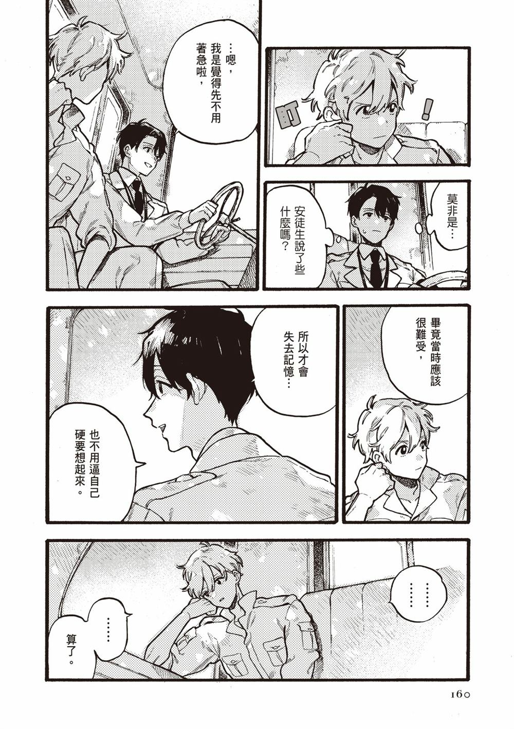 第162页