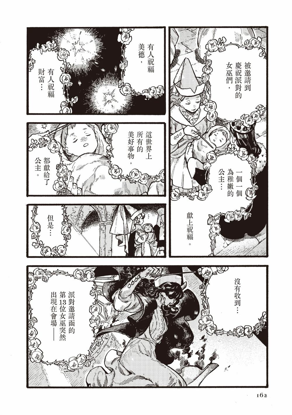 第164页