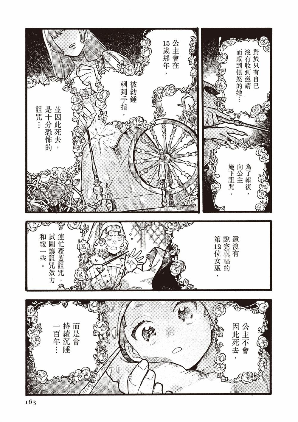 第165页