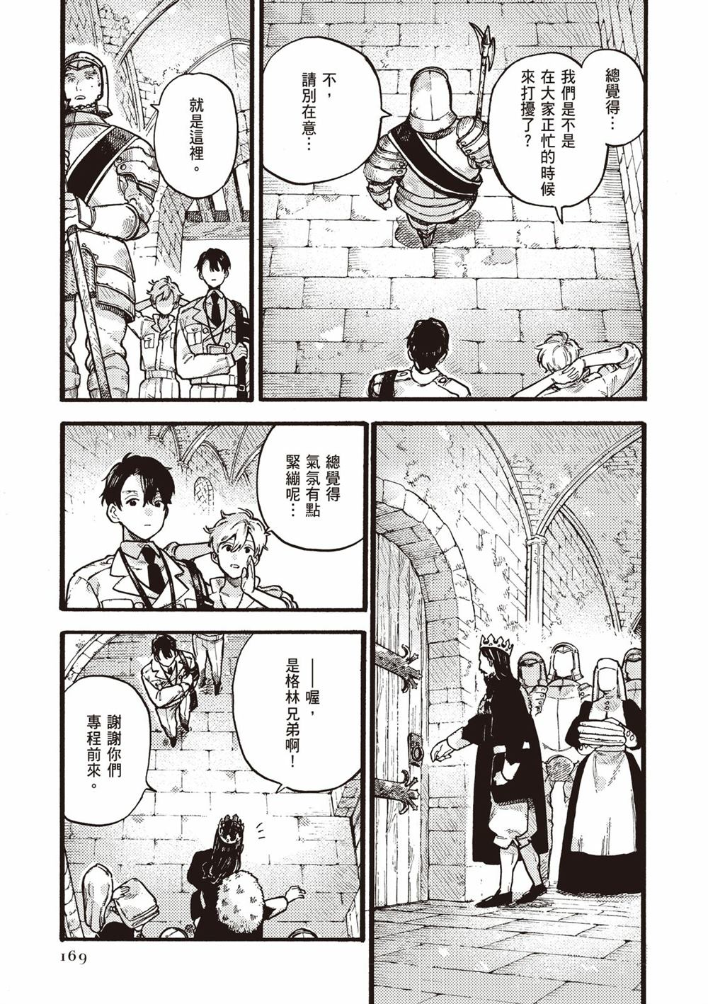 第171页
