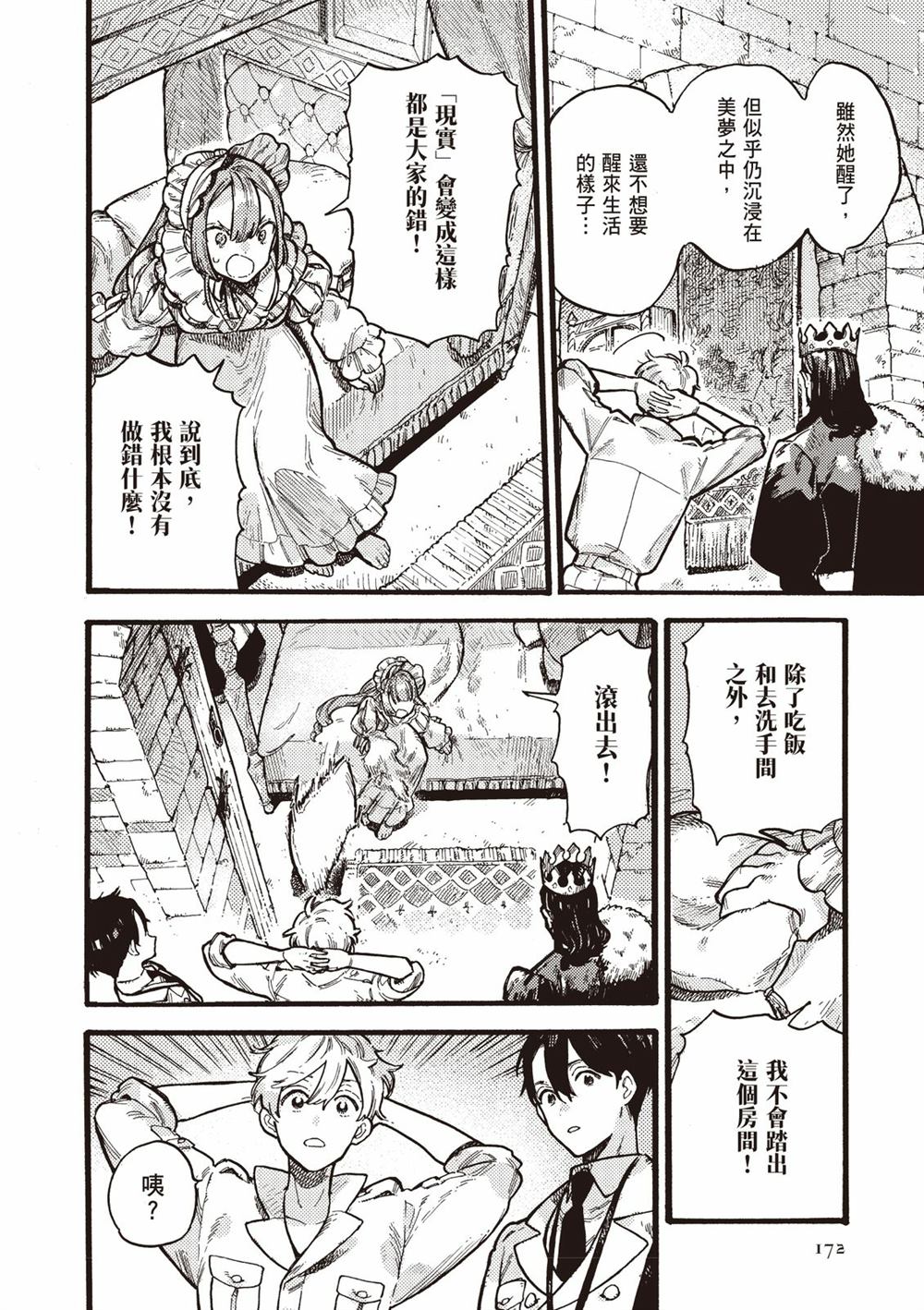 第174页