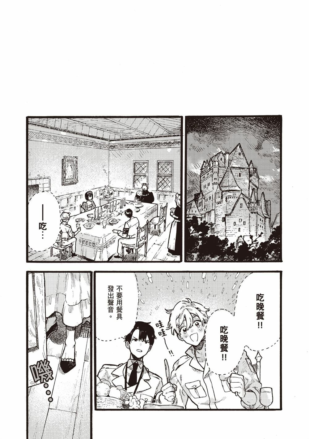 第177页