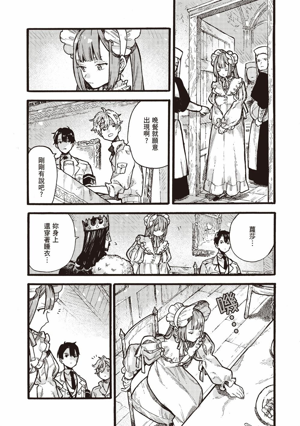 第178页