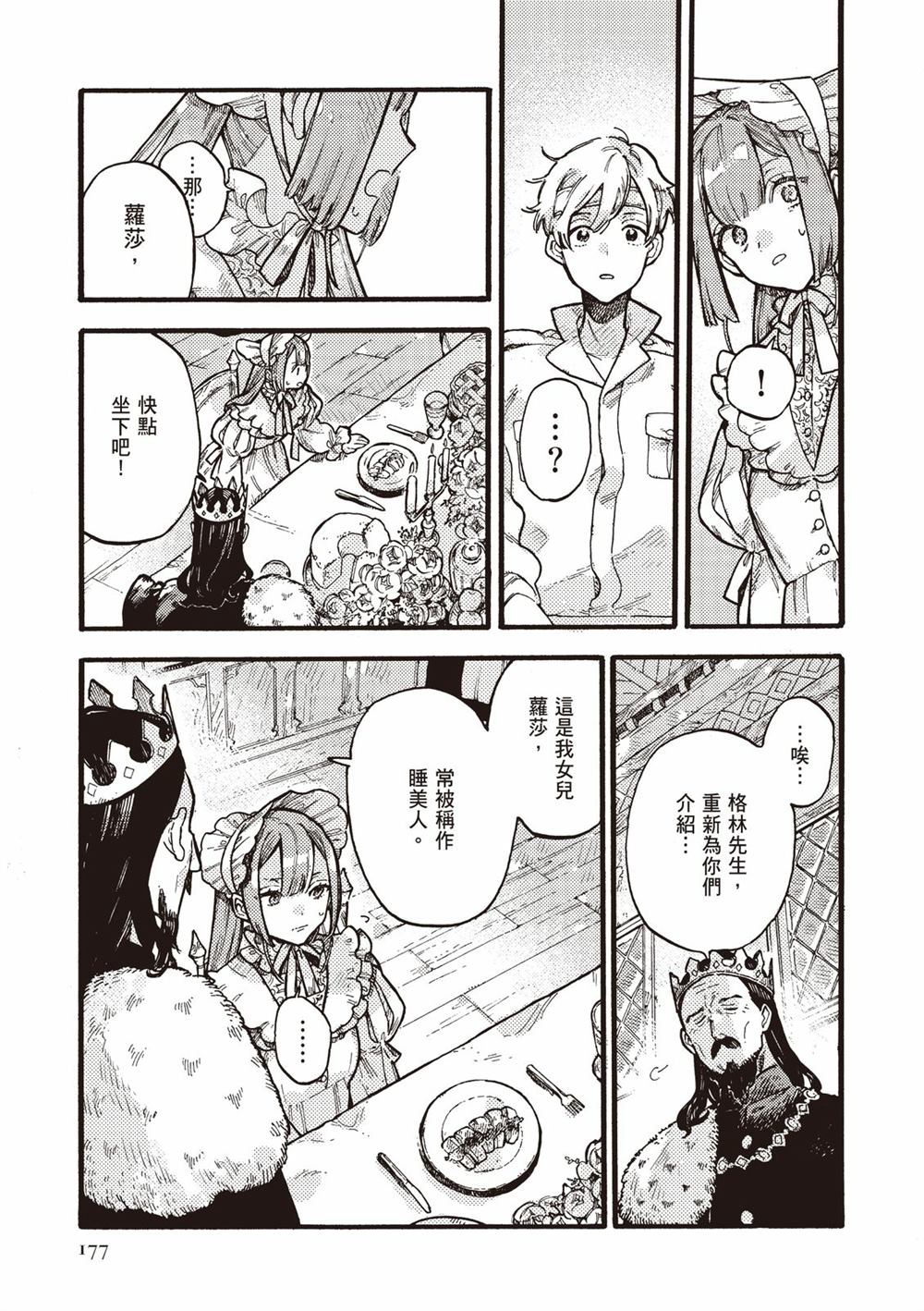 第179页