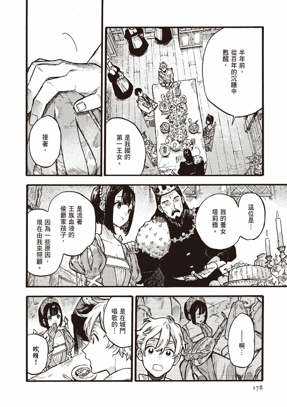 第180页