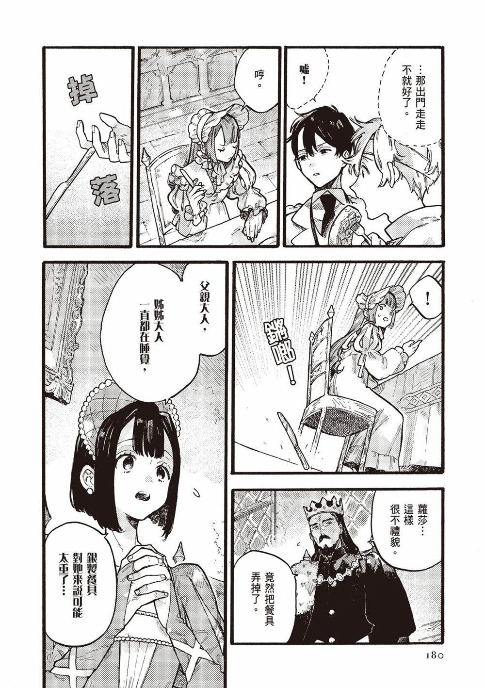 第182页