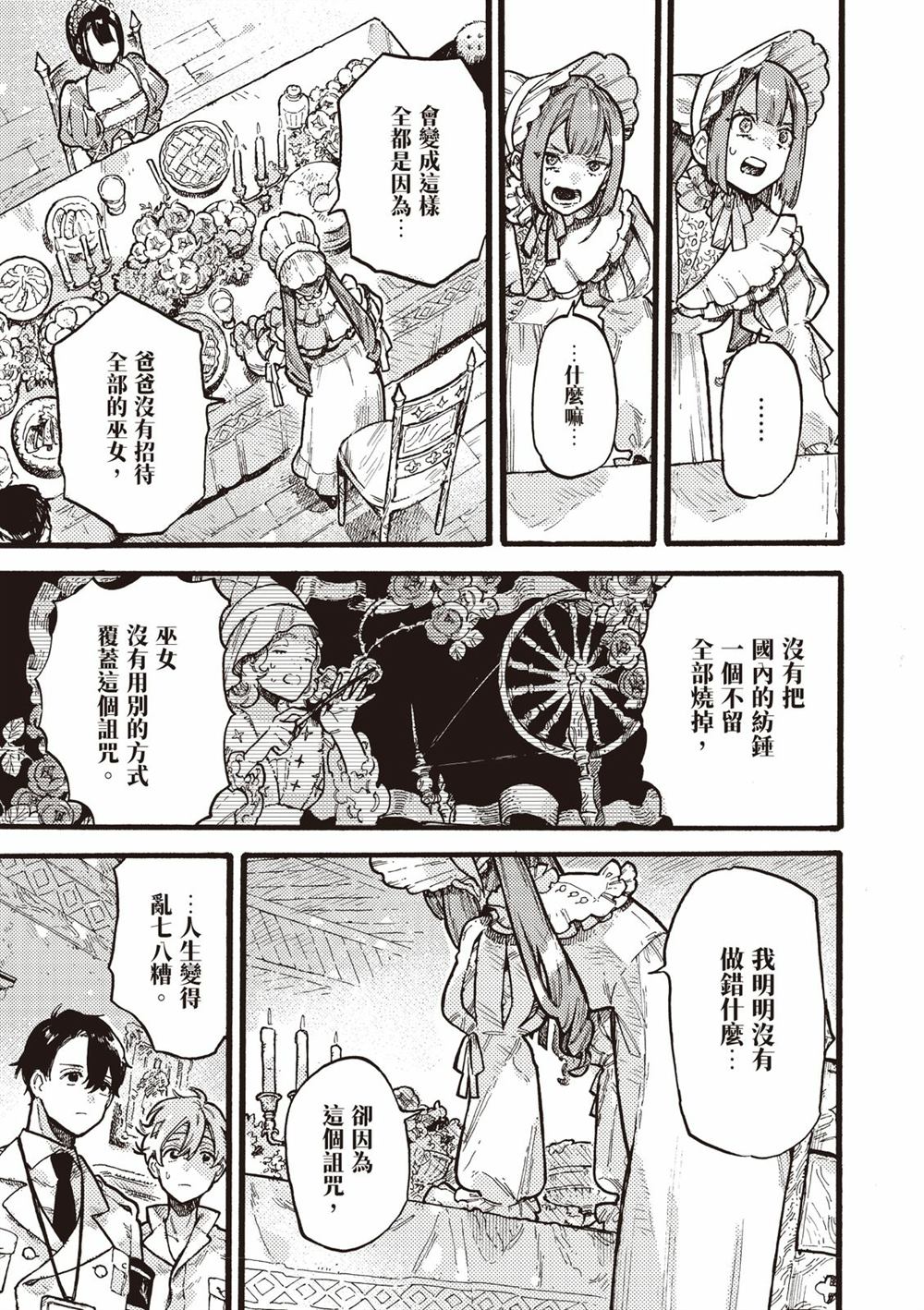 第185页