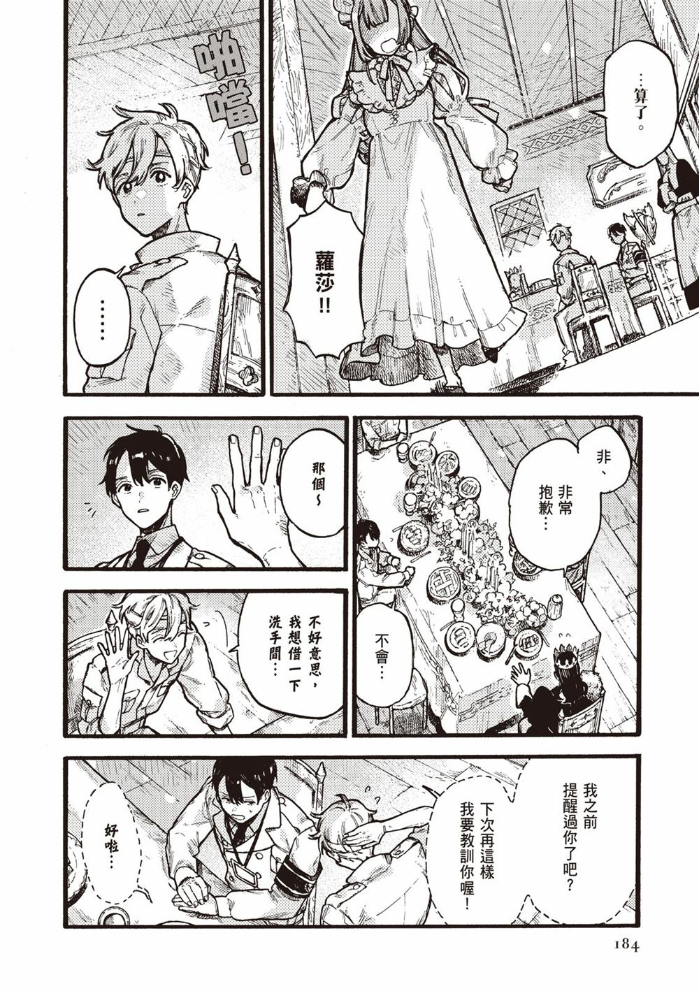 第186页