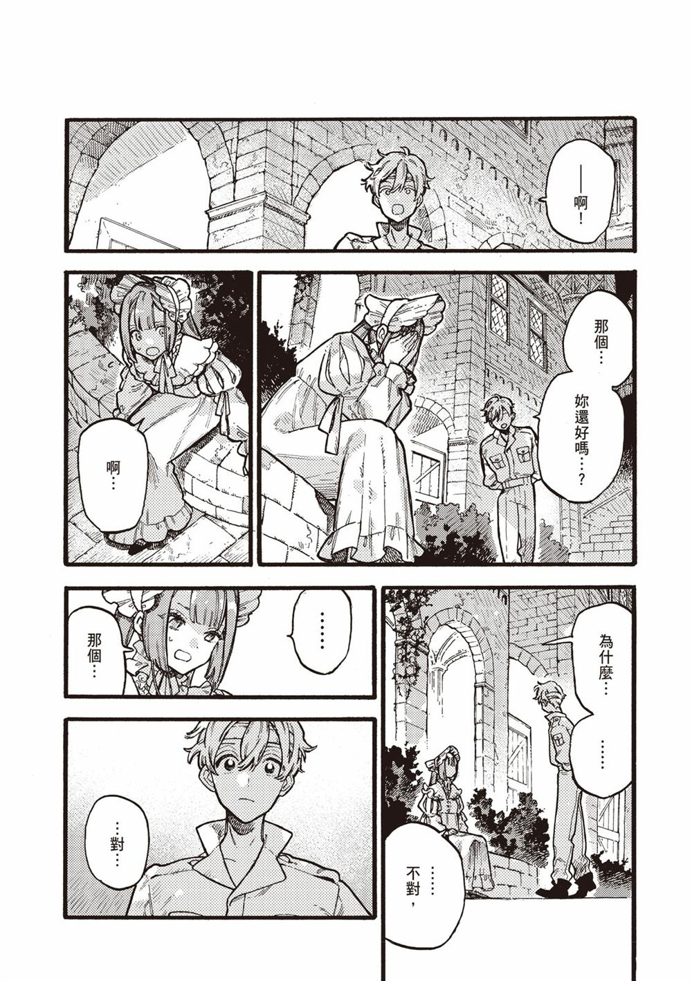 第188页
