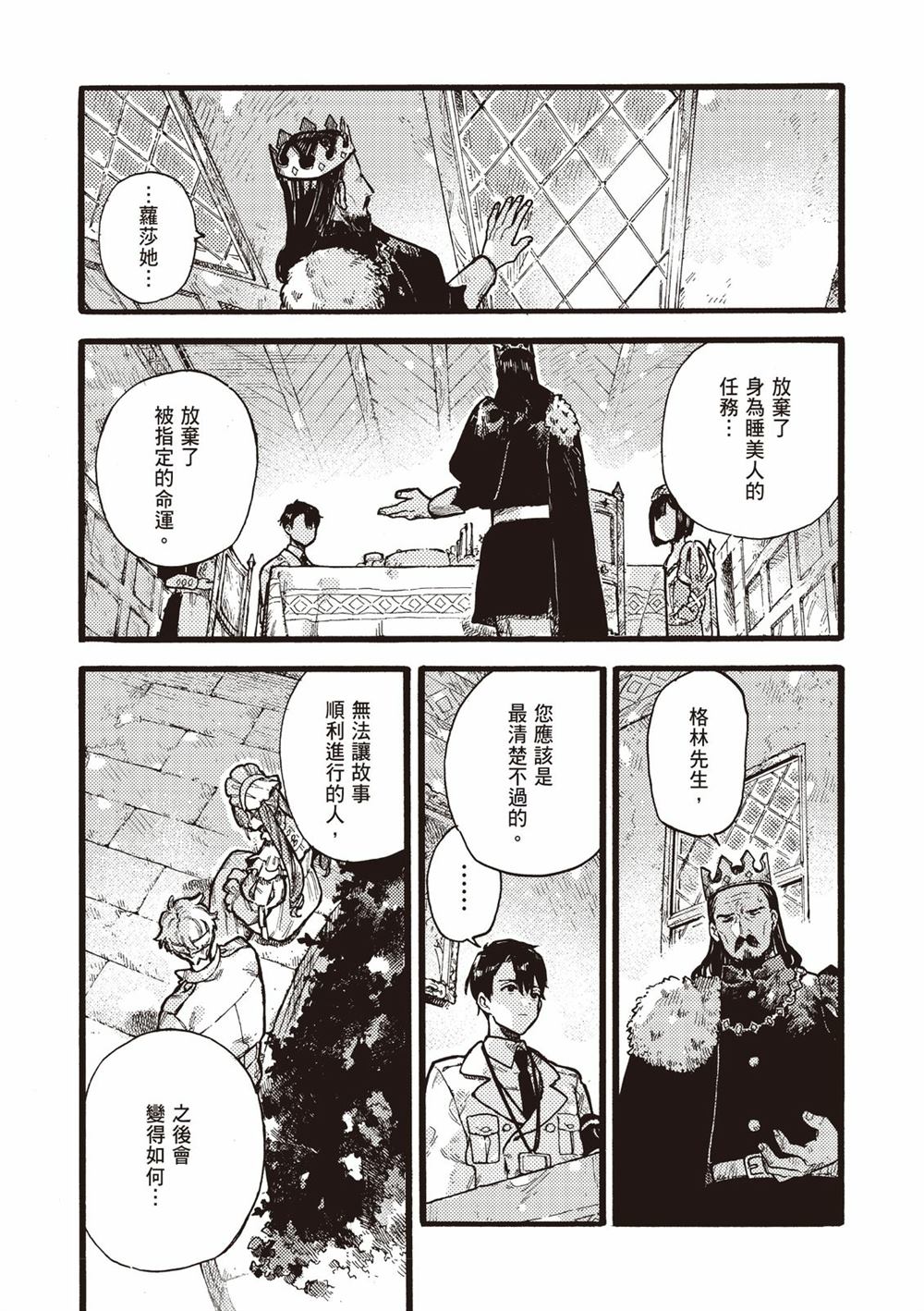 第195页