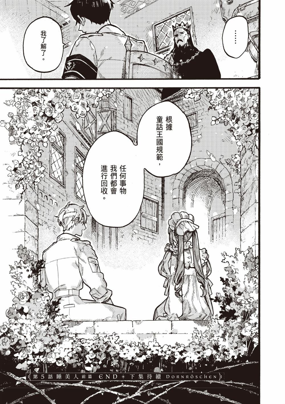 第197页