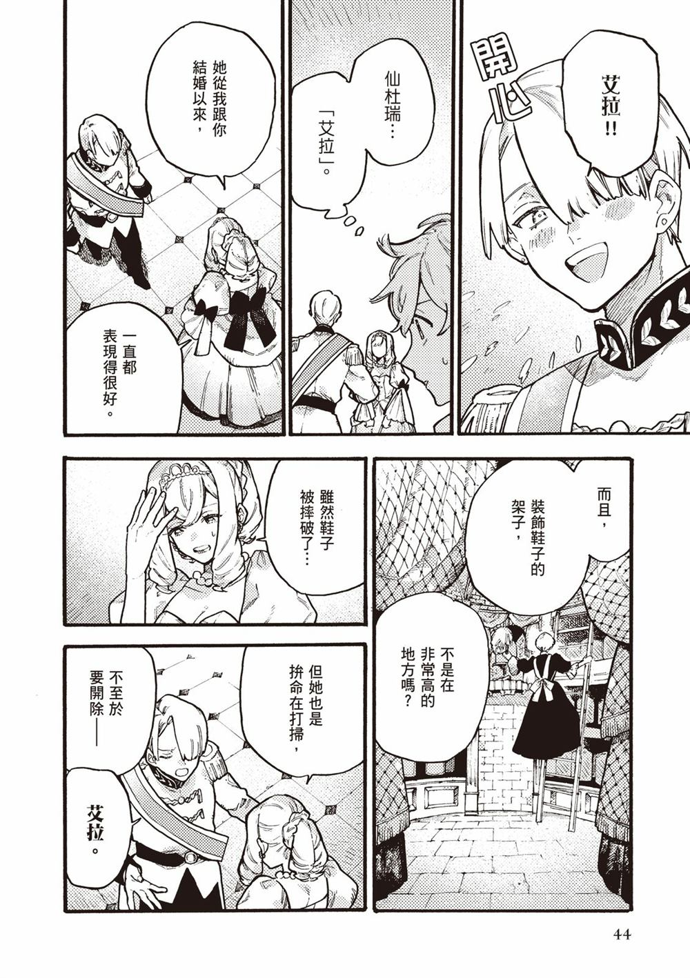第46页