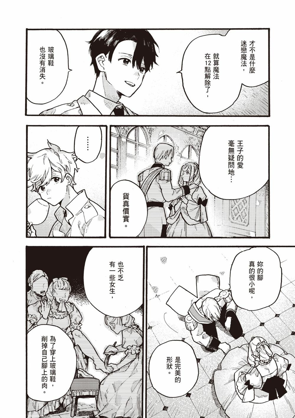 第48页