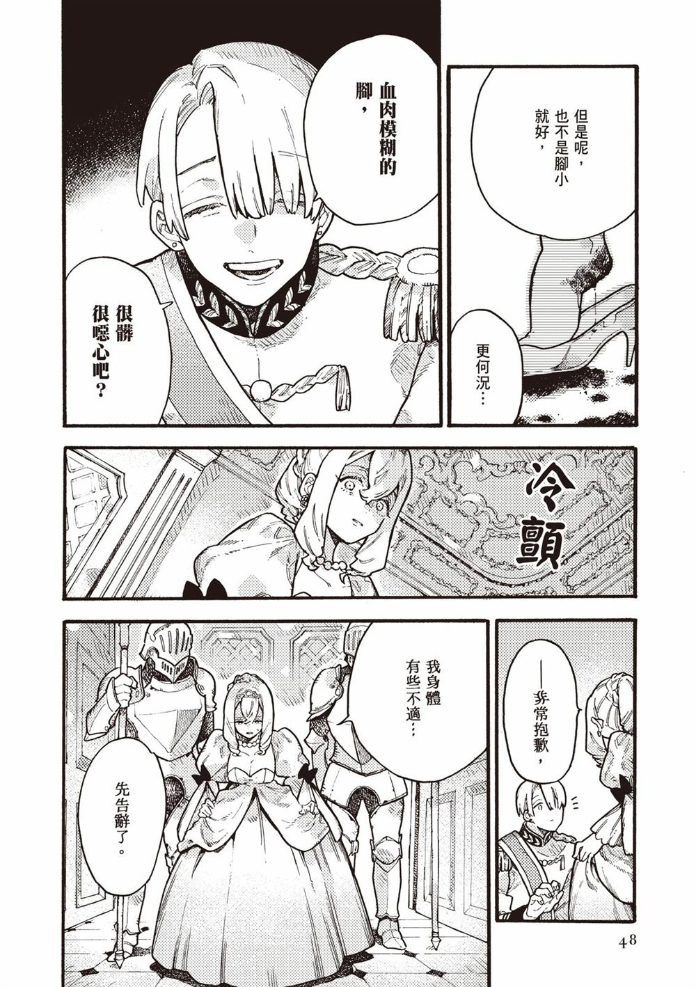 第50页