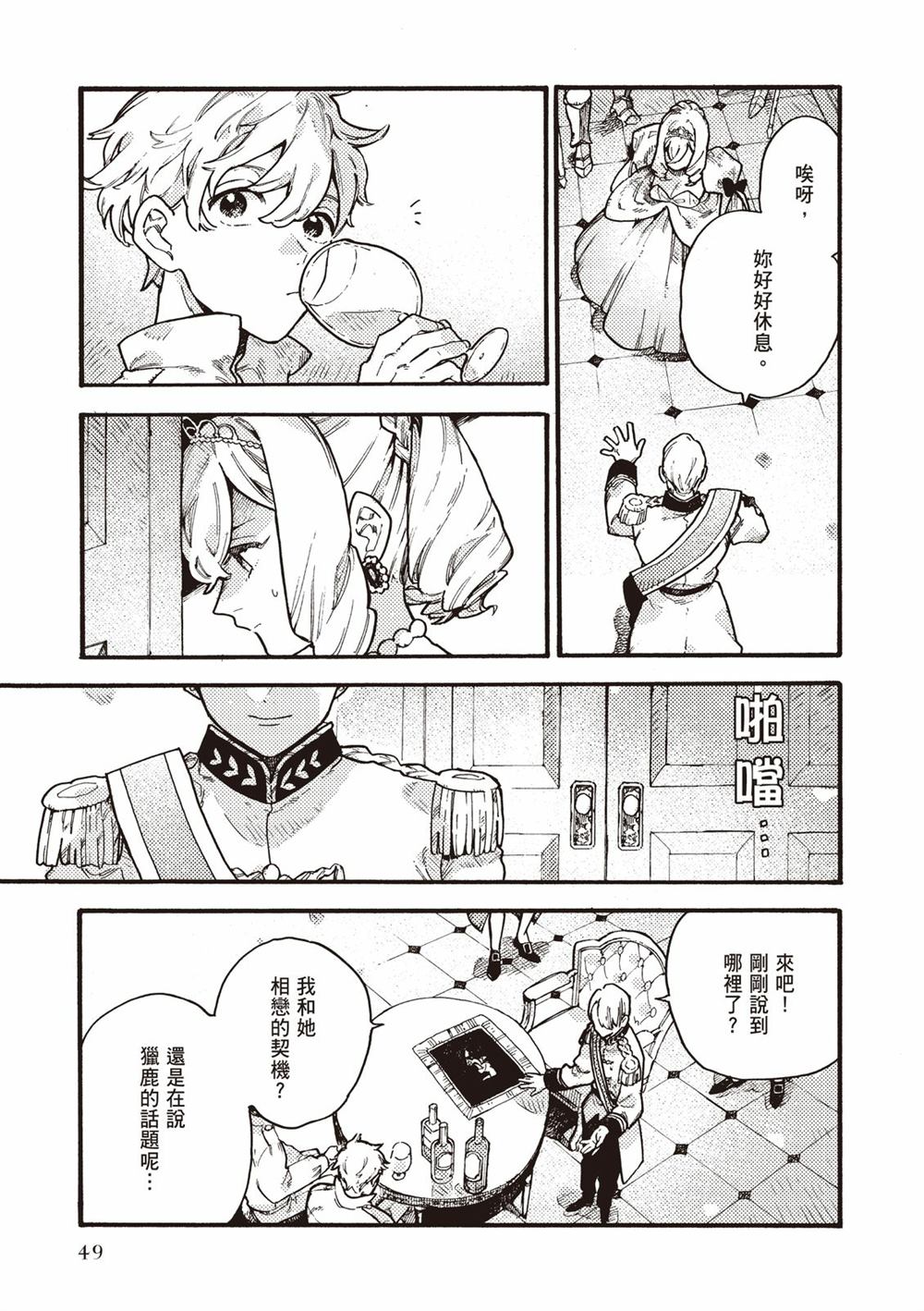 第51页