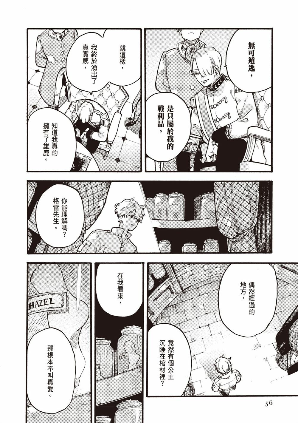 第58页