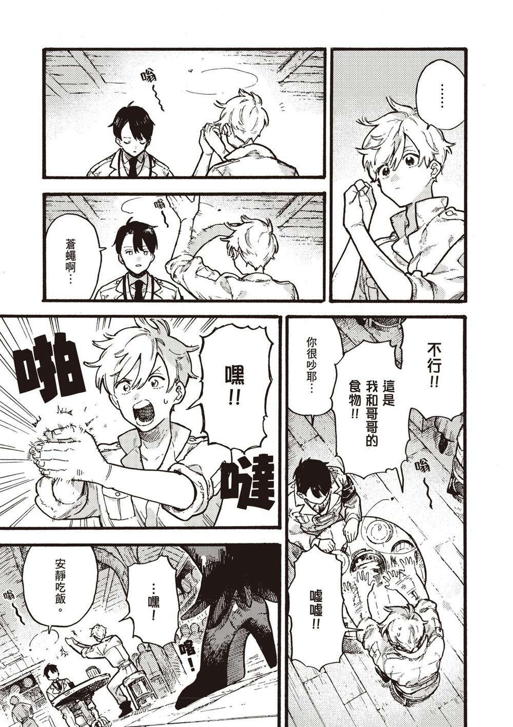 第71页