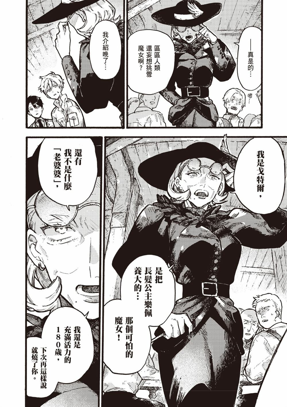 第74页