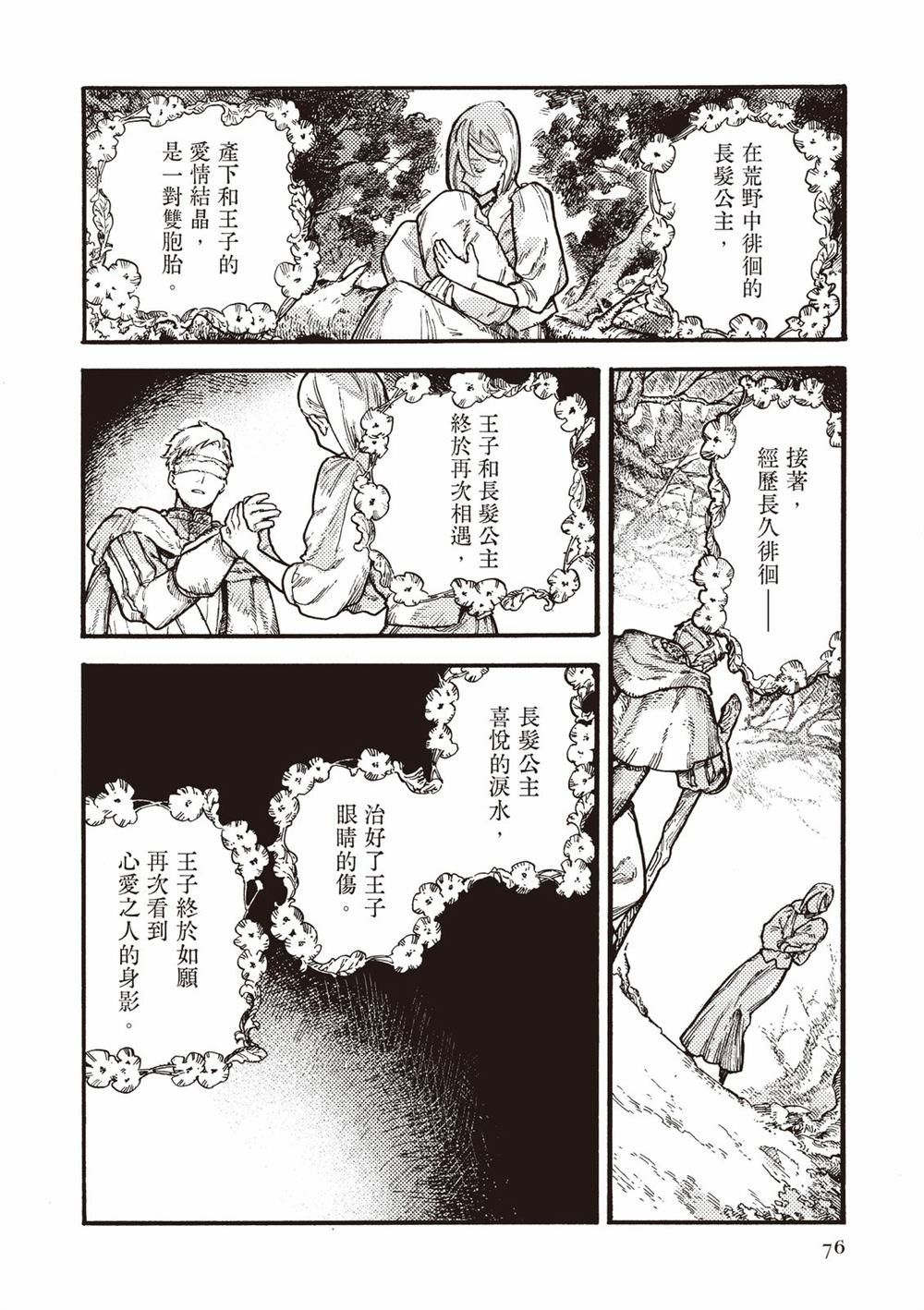 第78页