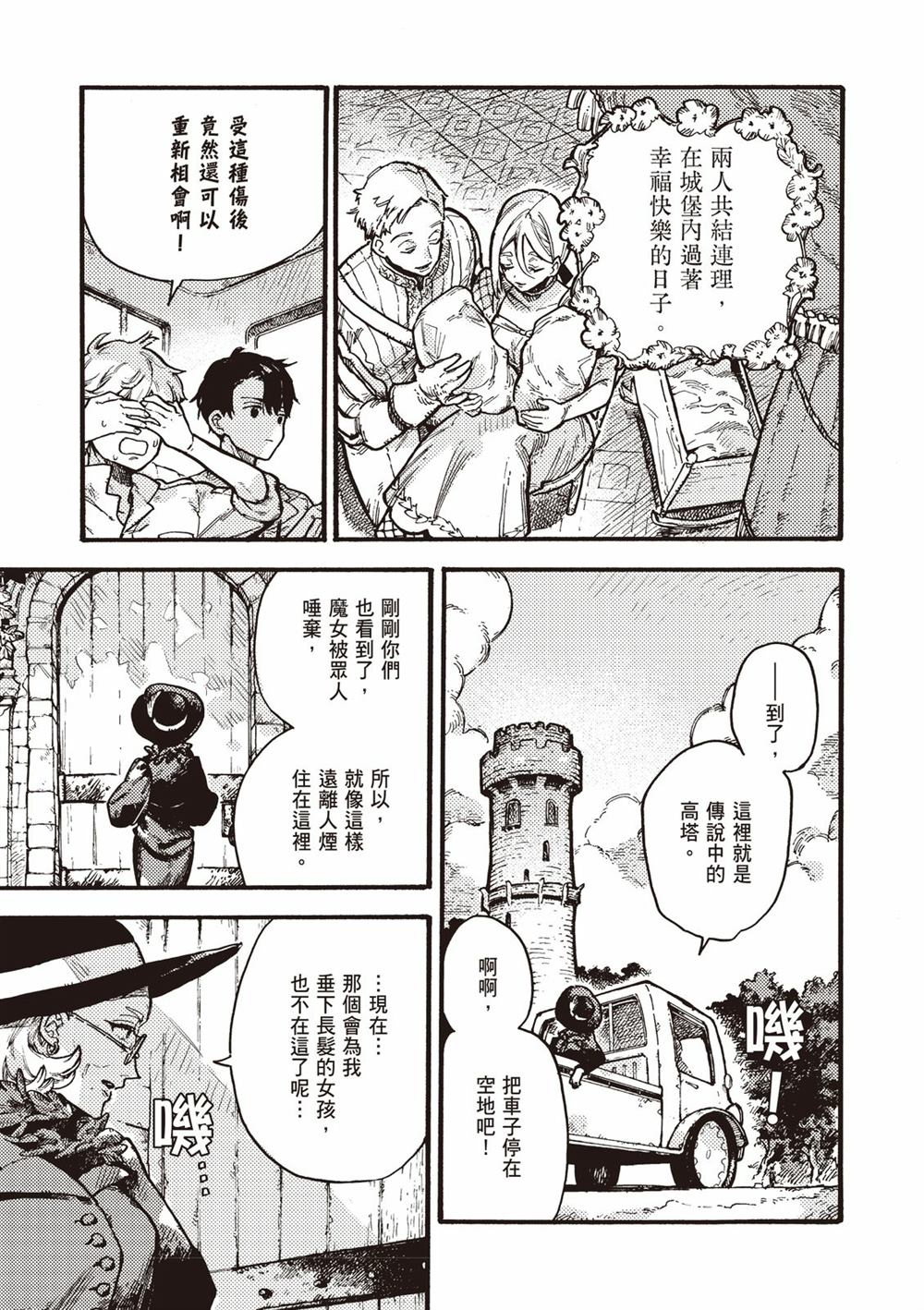 第79页
