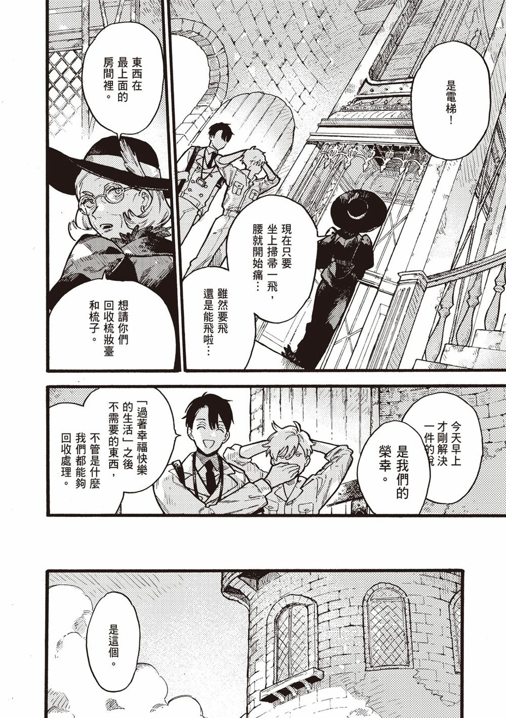 第80页