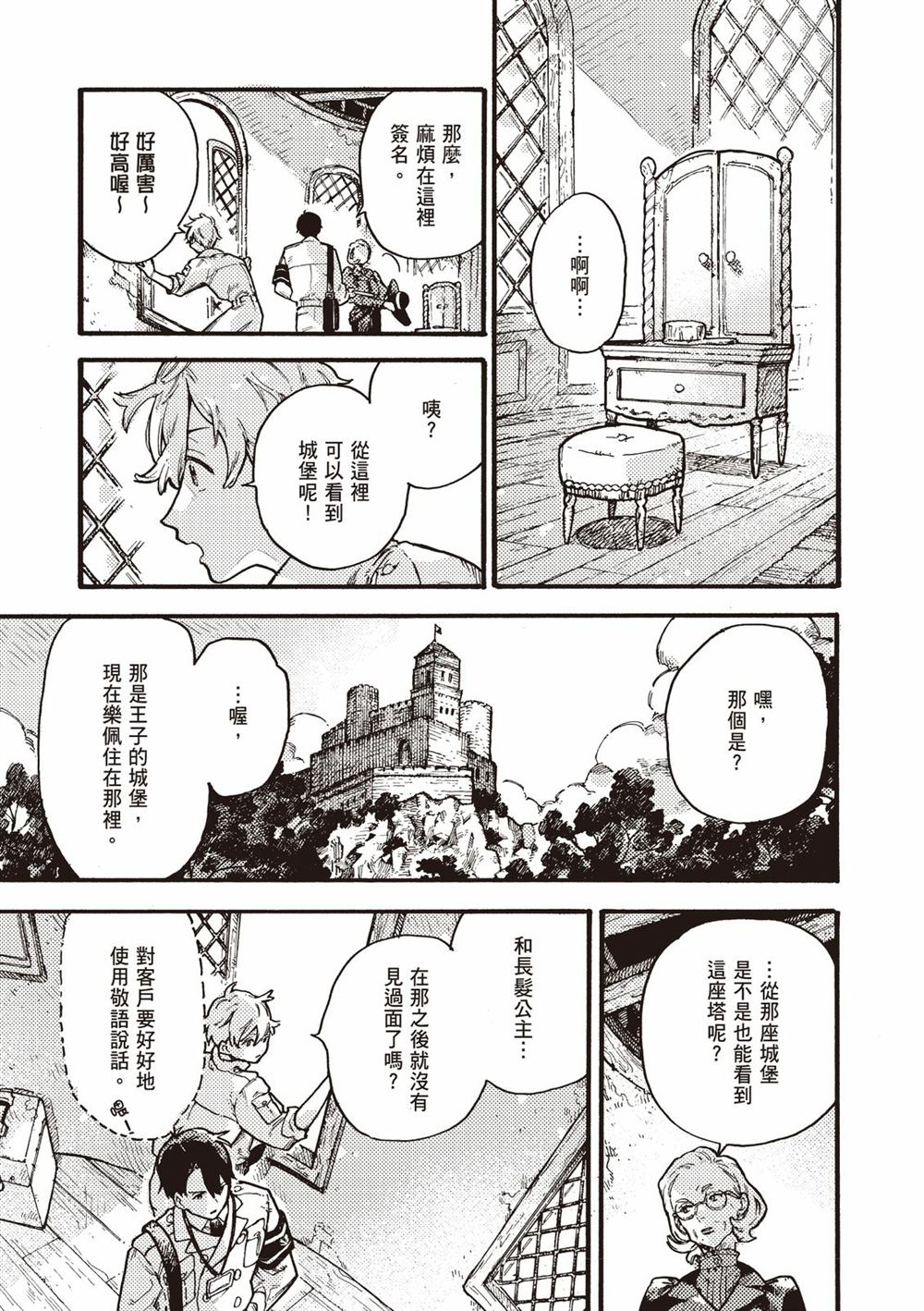 第81页