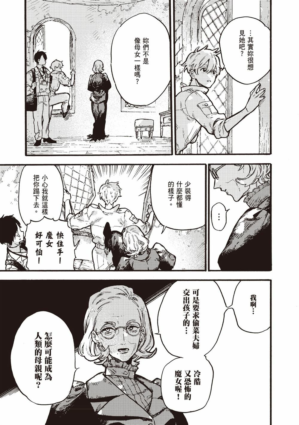 第83页