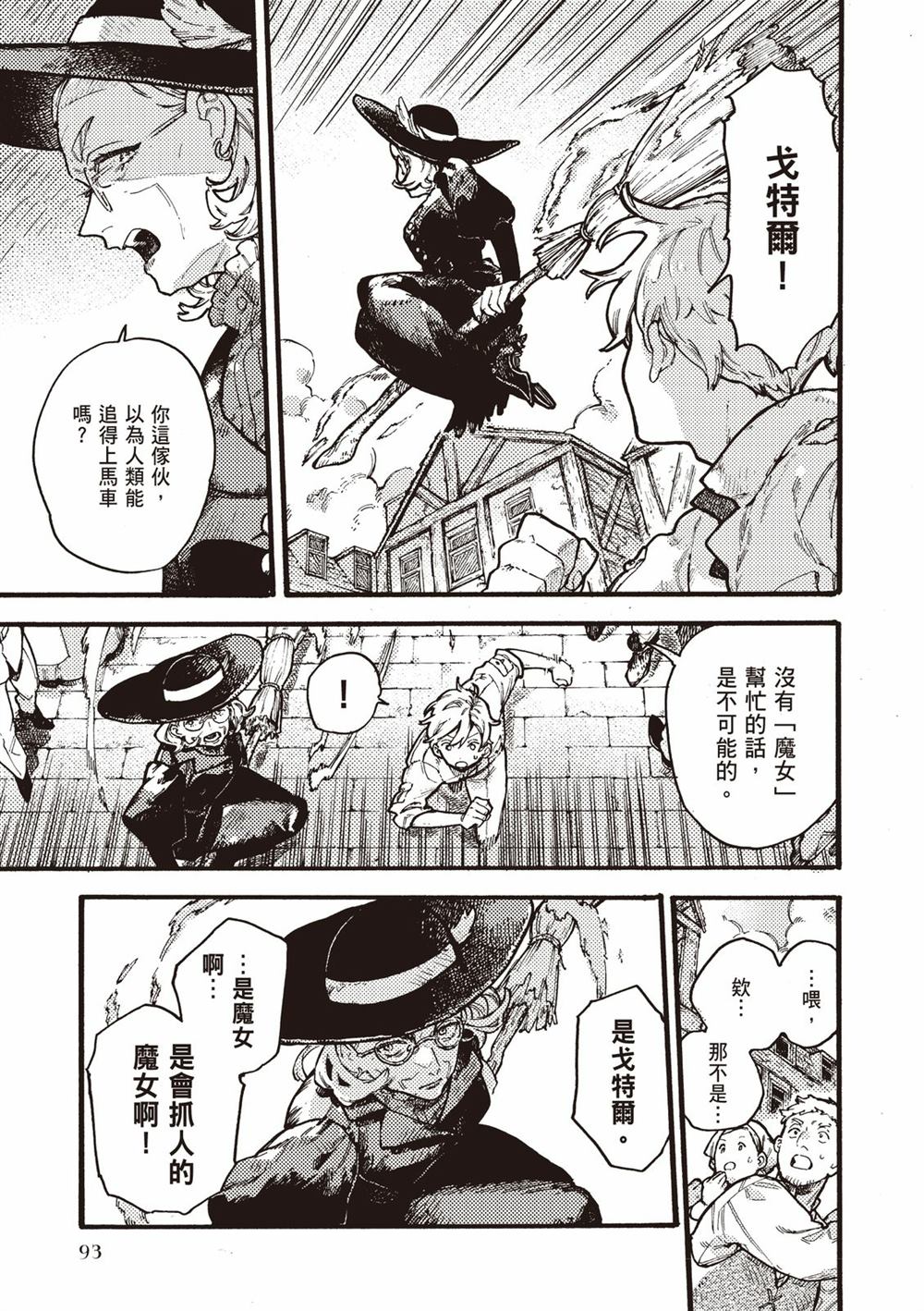 第95页