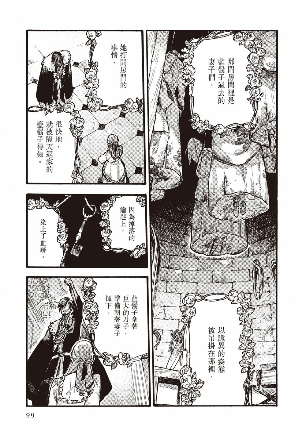 第101页