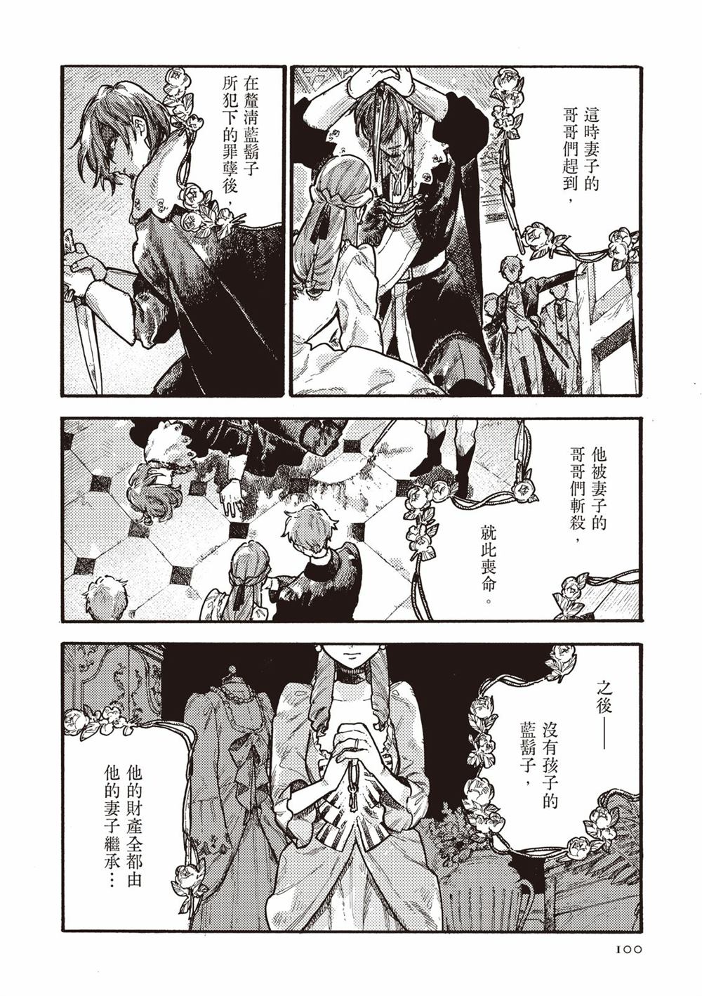 第102页