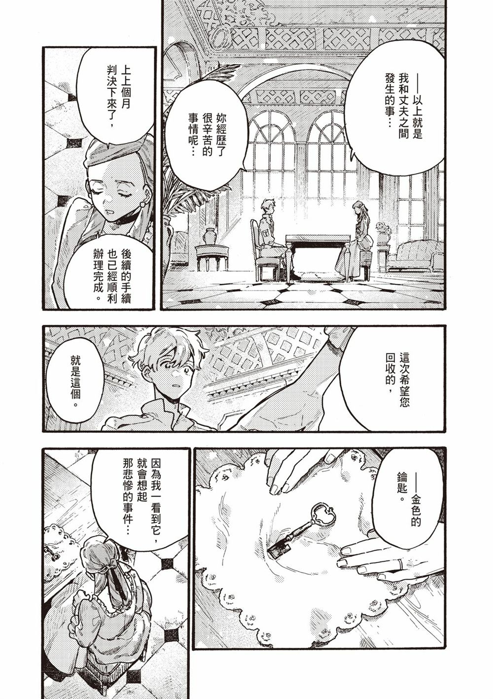 第103页
